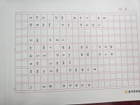 한솔플라톤아카데미 흑석독서논술교습소