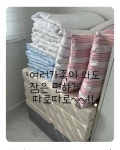 밀키스테이