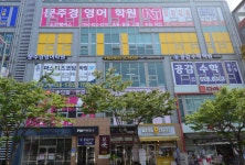 도안문주경영어학원