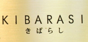 아프리카안경 롯데프리미엄아울렛 의왕점