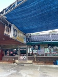 경상식당