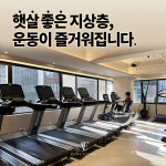 아고라피트니스 헬스&PT 강남역점