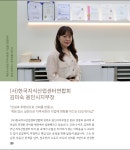 엘리너시그니처광교공인중개사사무소