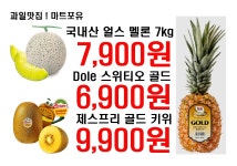 마트포유