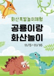 그리다플러렌 창원지점 | 오감그리다 창원점