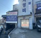 신한모터스