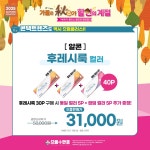 으뜸플러스안경 대구죽전점