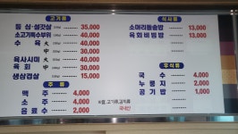 진주회관