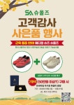 슈올즈 덕천점