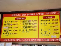 오산돼지국밥
