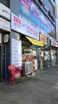 정하용선산곱창 사수점