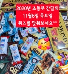 삼성 C&A 영어학원