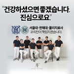 아고라피트니스 헬스&PT 강남역점