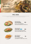 리미니 동아쇼핑 대구점