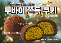 카페잎새달