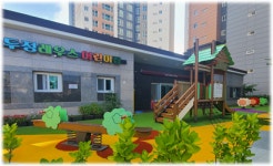 두정레우스어린이집