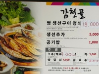 감천골