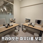 피티가치 시청연산점