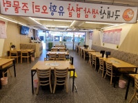토담골