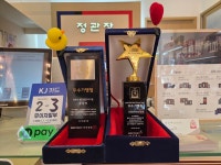 정관장홍삼첨단2지구점 | 정관장 첨단2지구점