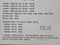 제이엠골프스튜디오