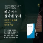 꽃비피부과의원 대구