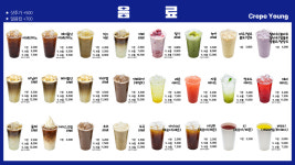 크레페영 대구월성직영점