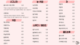 모이라이카페 지산점