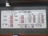 짱가네 아구찜 해물찜