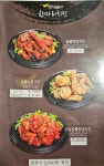 뭐꼬뭐꼬숯불두마리치킨&모락로제떡볶이 향남점