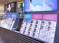 렌즈미 아산터미널점