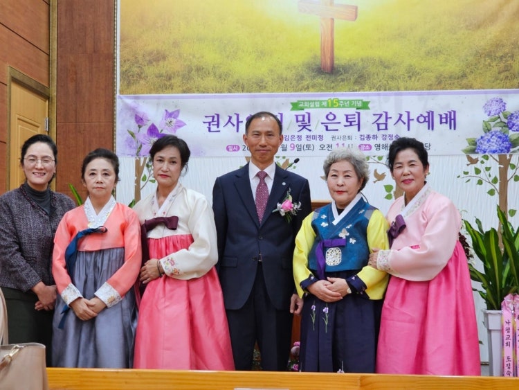 영해생명터교회 사진 2