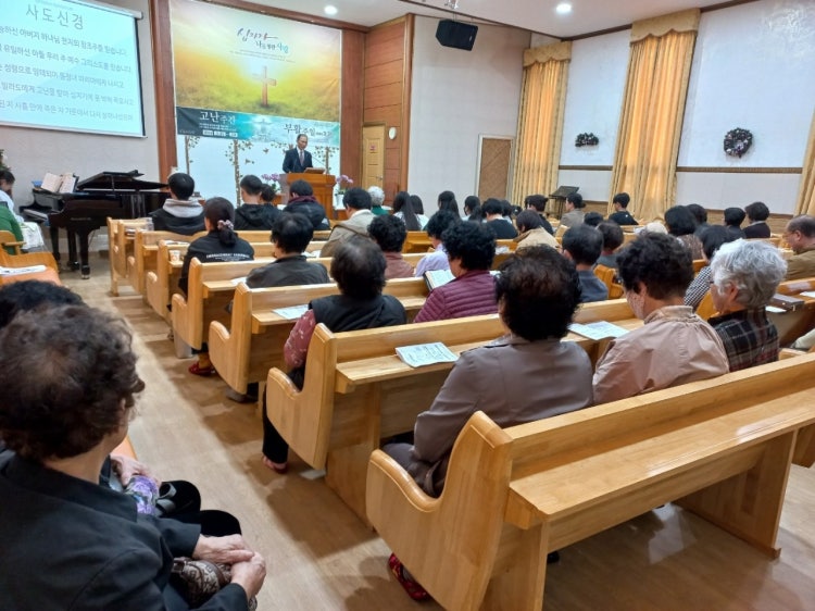 영해생명터교회 사진 4