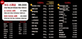 LA농장 둔산시청점