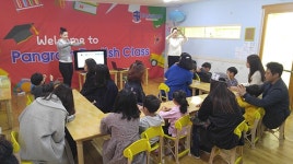 이에스티종합학원