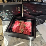 한우마을식육식당