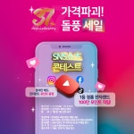 전자랜드파워센터 천안메가마트점