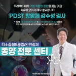 부산 24시 연산동물의료센터