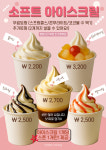 크레페영 대구월성직영점