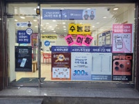 SK텔레콤 여천신기대리점 본점