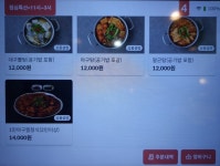 바다가내손아귀 하남미사점 | 아구듬뿍&알곤마니 하남미사점