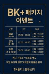 BK플러스볼링장