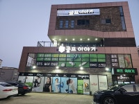 골프이야기.오민식