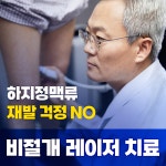 양승인부산흉부외과의원