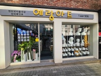 예랑아트