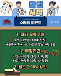 24시 트렌드핏 피트니스 하단점