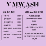 VM출장세차 화정점