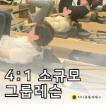 지니유필라테스