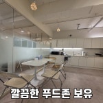 피티가치 시청연산점