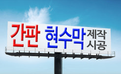 (주)애드원플러스 | 애드플러스